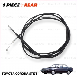 สายดึงฝากระโปรงหลัง 1 ชิ้น สีดำ สำหรับ Toyota Corona ST171 AT171 ปี 1987-1992